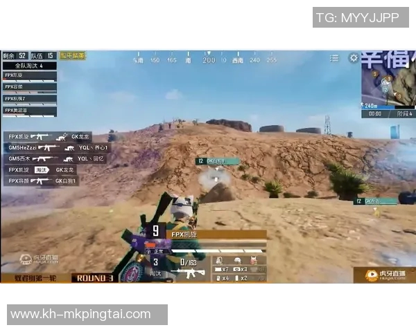 实时新闻热议和平精英FPX战队灵活性变革带来的战术新机遇与挑战