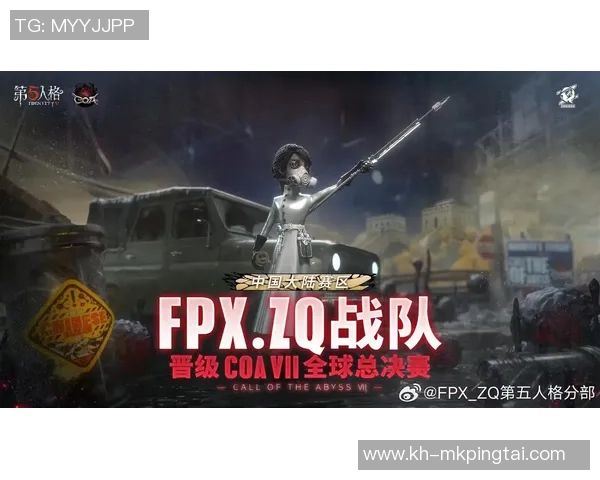 2026年3月份新闻和平精英深度解析FPX战队的控制策略与战术布局